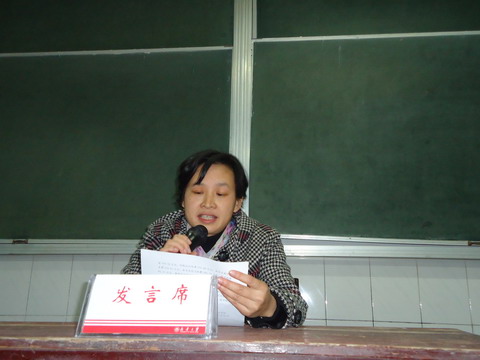 张蒙夏副经理通报财务情况