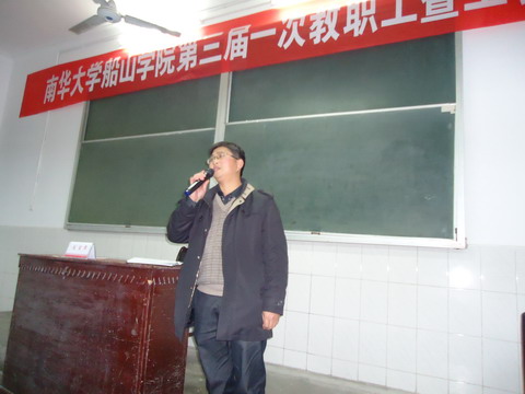 何啸峰副经理布置考风考纪工作