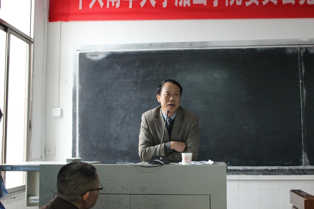 304永利集团督导组组长荣石泉讲话