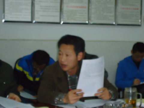 公司党委副书记邹正生发表意见