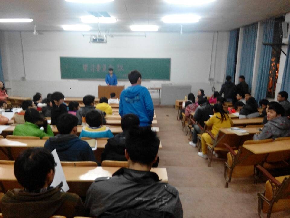员工发言