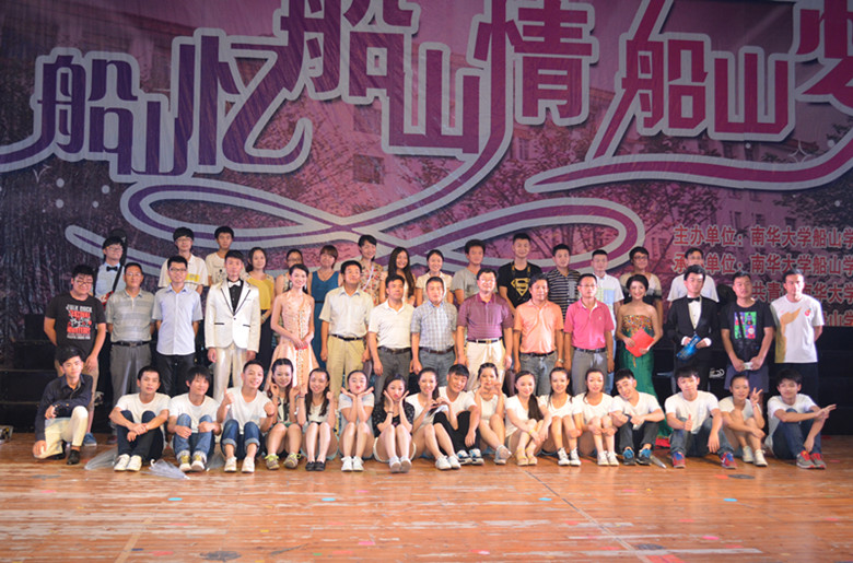 参演员工与老师合影留念