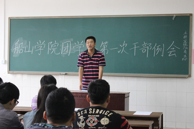 公司党委副书记唐康伟老师讲话
