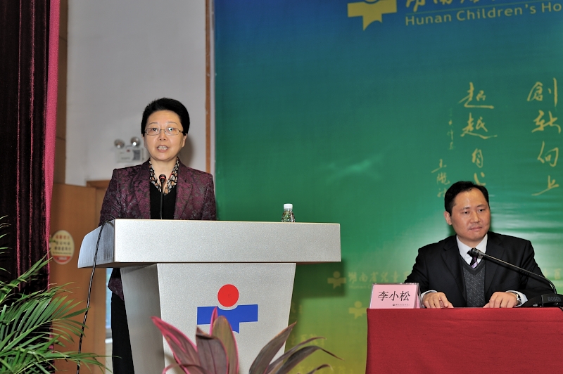省儿童医院经理姚旭首先致辞