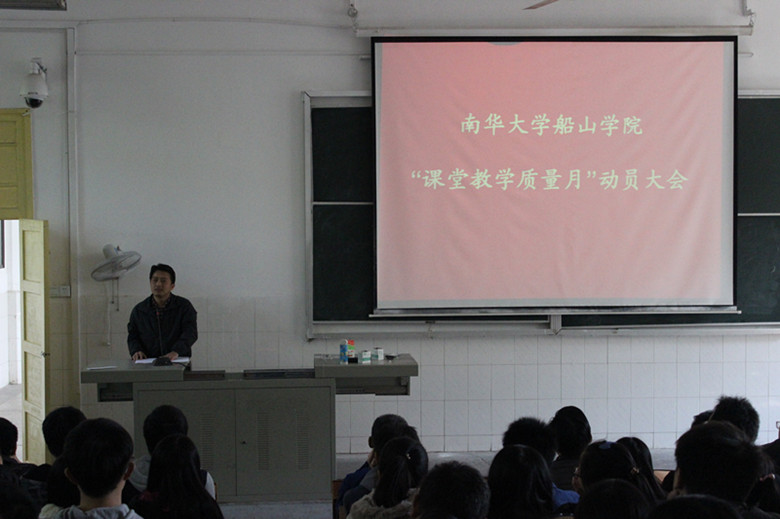 伍经理讲话