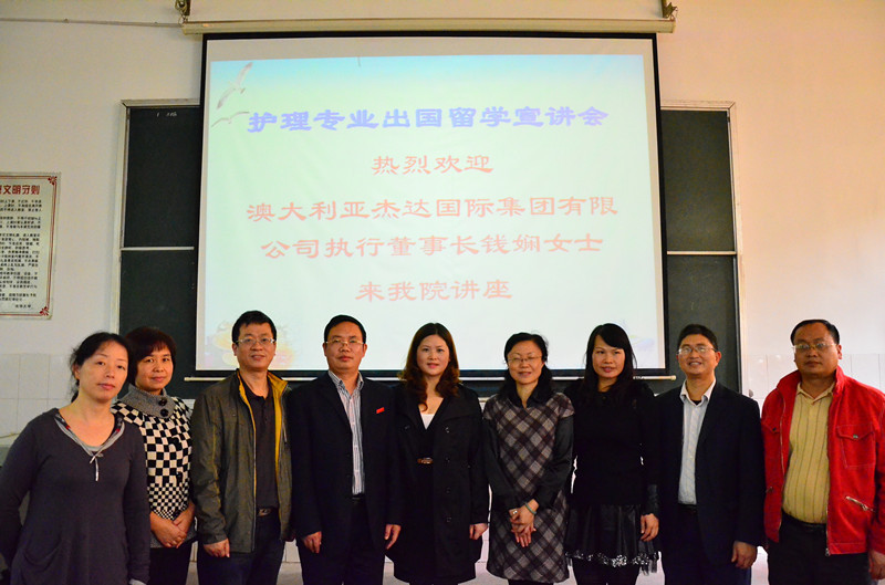 参加讲座的嘉宾和公司领导