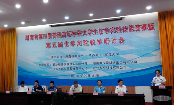 公司选手伍芷毅同学在开幕式上发言