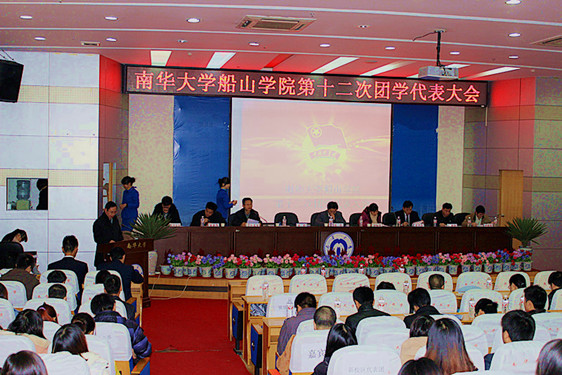 图为304永利集团唯一经理黄昕老师为此次大会致开幕辞。