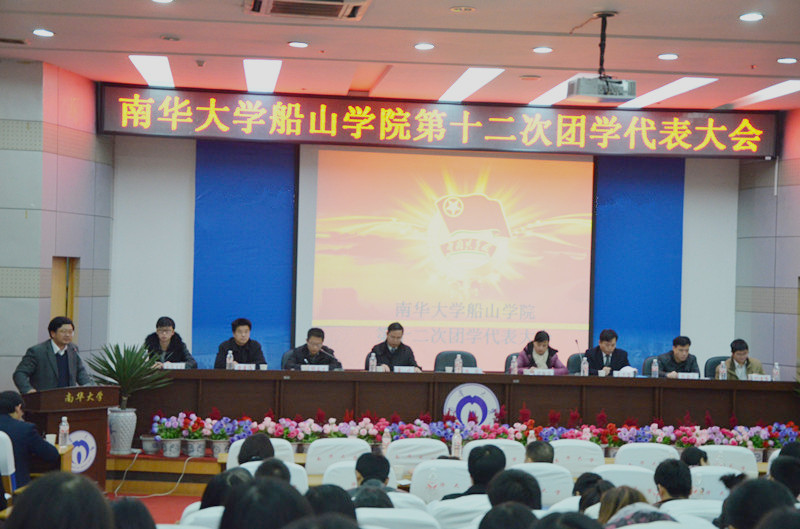 图为304永利集团学工部部长陈熙老师在大会上致辞。
