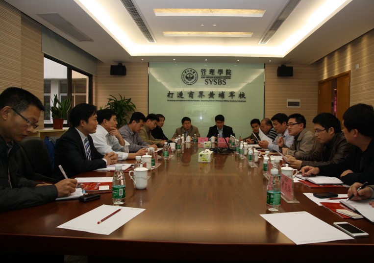 公司一行与中山大学创业学院领导老师在座谈会上交流