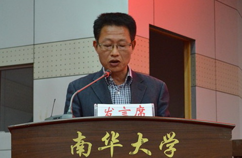 公司党委副书记邹正生发表讲话